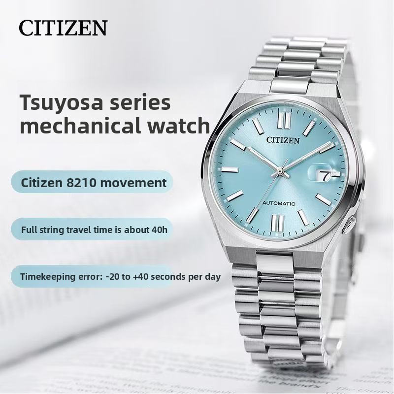 시티즌 츠요사 NJ0151-88M 오토매틱 시계 40m - Citizen Watch Tsuyosa 리뷰 및 가격